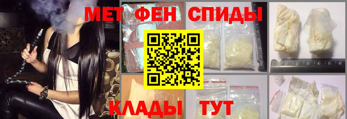 Лесозаводск  Amphetamine  Вход с VPN  Амфетамин VHQ 