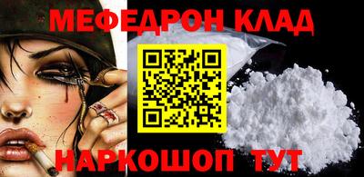 прущие крисы Заводоуковск