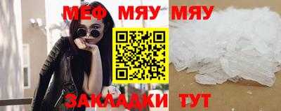 прущие крисы Заводоуковск