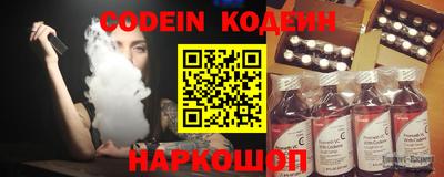 мяу мяу кристалл Ирбит