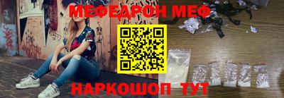 прущие крисы Заводоуковск