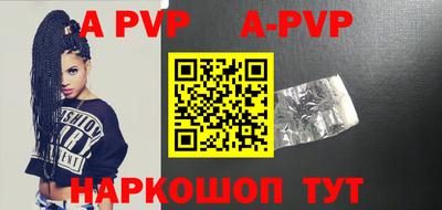 Альфа ПВП Изобильный