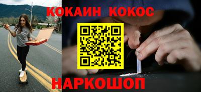 мяу мяу кристалл Ирбит