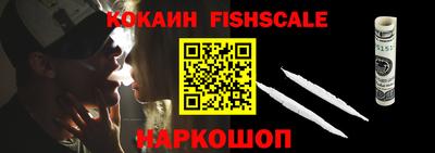 гашиш Ипатово