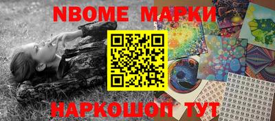 мяу мяу кристалл Ирбит