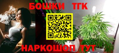 гашиш Ипатово