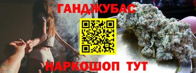 гашиш Ипатово