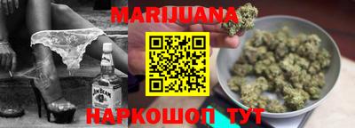 гашиш Ипатово