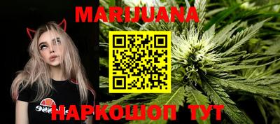 гашиш Ипатово