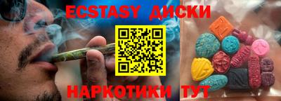эйфоретик Жуковский