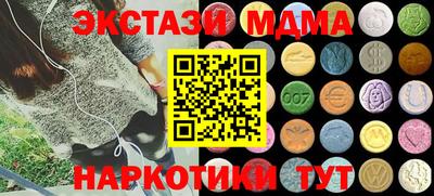 мяу мяу кристалл Ирбит