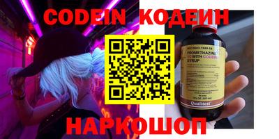 мяу мяу кристалл Ирбит