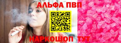 эйфоретик Жуковский