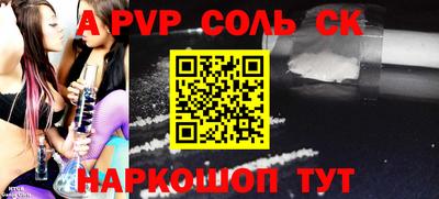 эйфоретик Жуковский