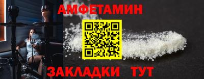 мяу мяу кристалл Ирбит
