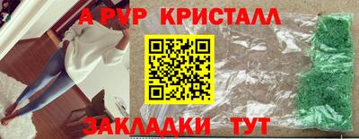 Альфа ПВП Изобильный