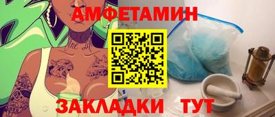 скорость Заволжье