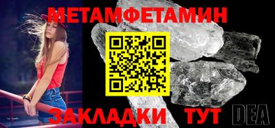 прущие крисы Заводоуковск