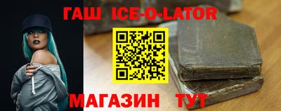 прущие крисы Заводоуковск
