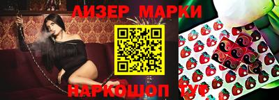 гашиш Ипатово