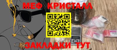 гашиш Ипатово