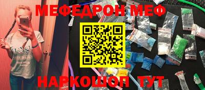 прущие крисы Заводоуковск