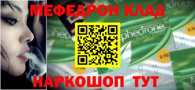 гашиш Ипатово