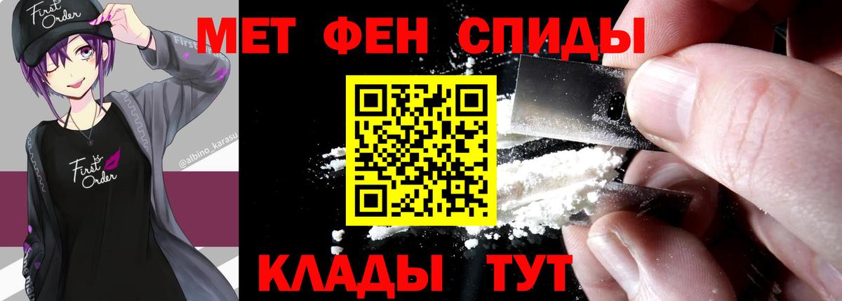 Лесозаводск  Метамфетамин Methamphetamine  Вход с VPN  Метамфетамин Methamphetamine 