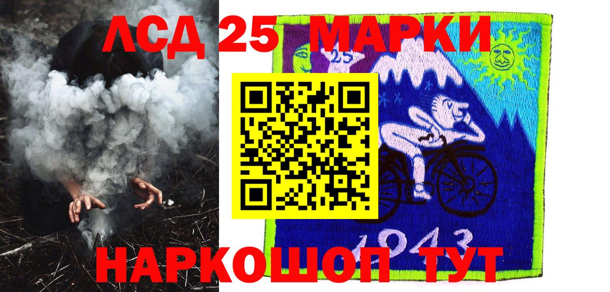 Наркотические марки 1,5мг  Вход с VPN  Лесозаводск  Наркотические марки 1,5мг 