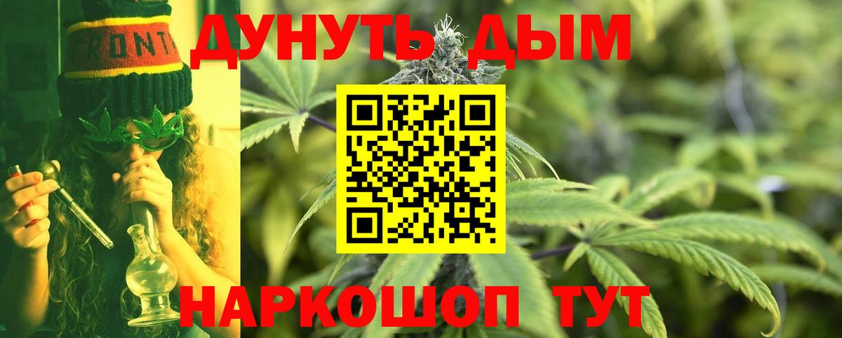 Канабис гибрид  Шишки марихуана AK-47  Лесозаводск  Вход с VPN 